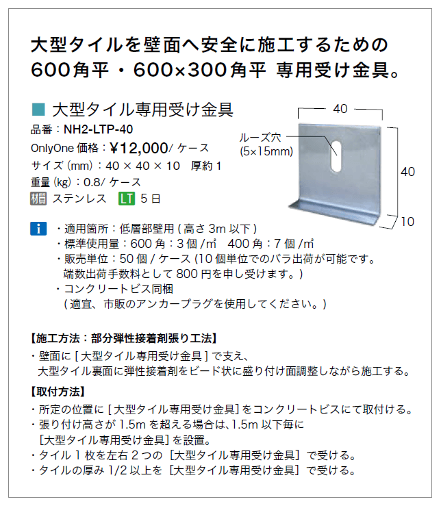 ゲール【2023年版】_価格_2