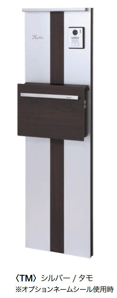 オンリーワンクラブの「アルミ機能門柱 オペラ」のサブ画像3