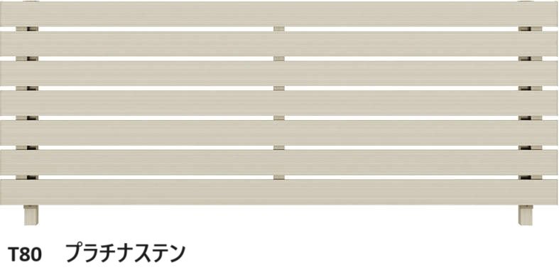 YKK APの「ルシアス フェンス H02型 横板格子」のサブ画像2