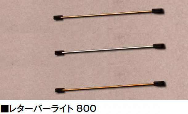 タカショーの「レターキューブ フロート レターバーライト【2024年版】」のサブ画像1