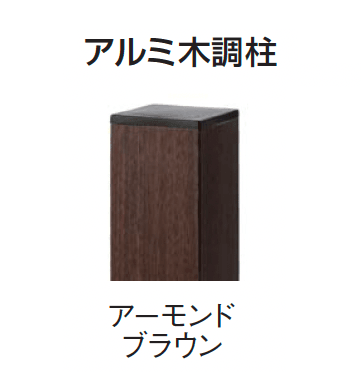 ギャザーの「マイティウッド デコⅡ」のサブ画像12