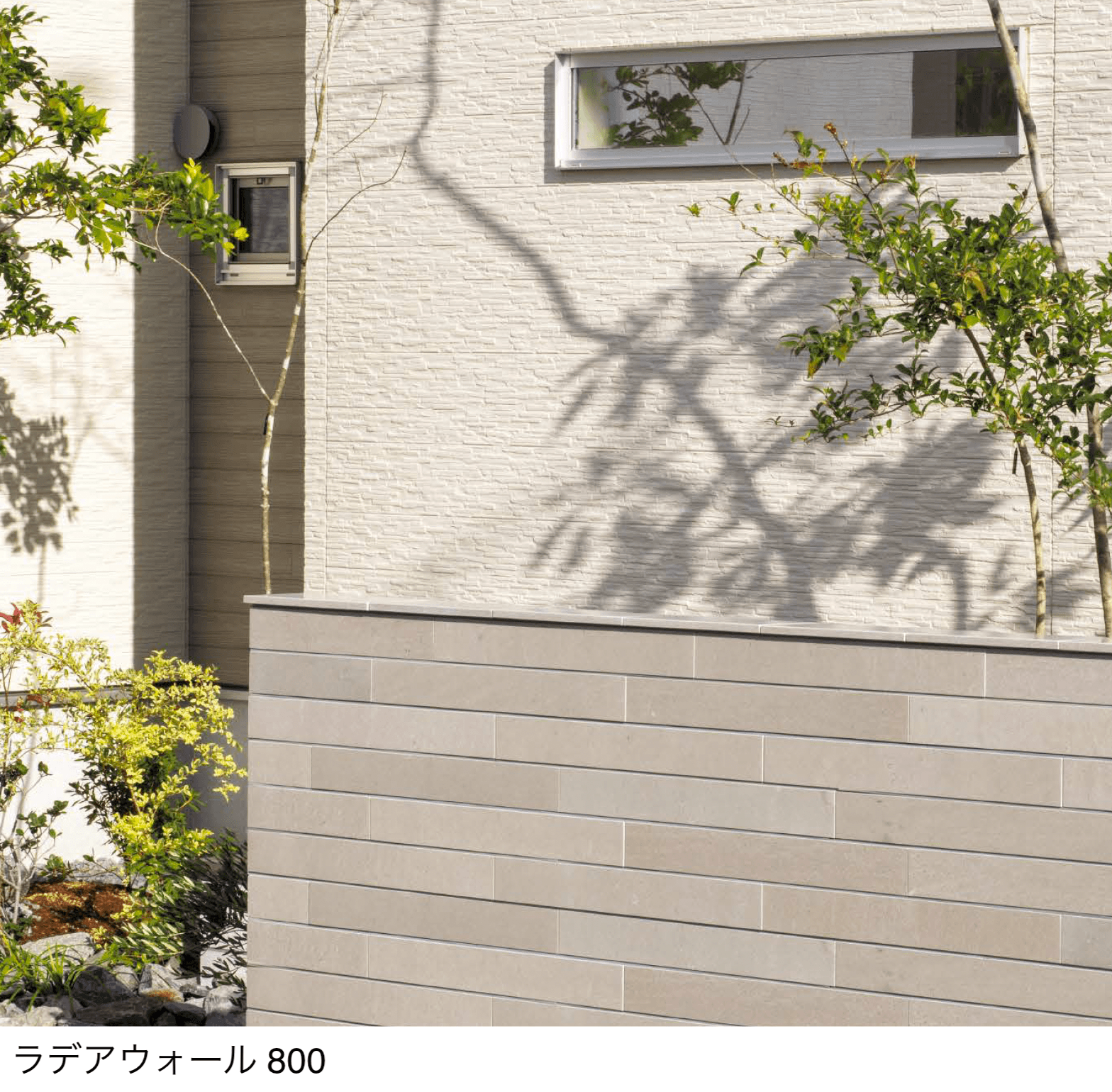 東洋工業の「プレックスストーン3 ラデアウォール 800」