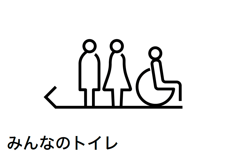 オンリーワンクラブの「ピクトサイン」のサブ画像27