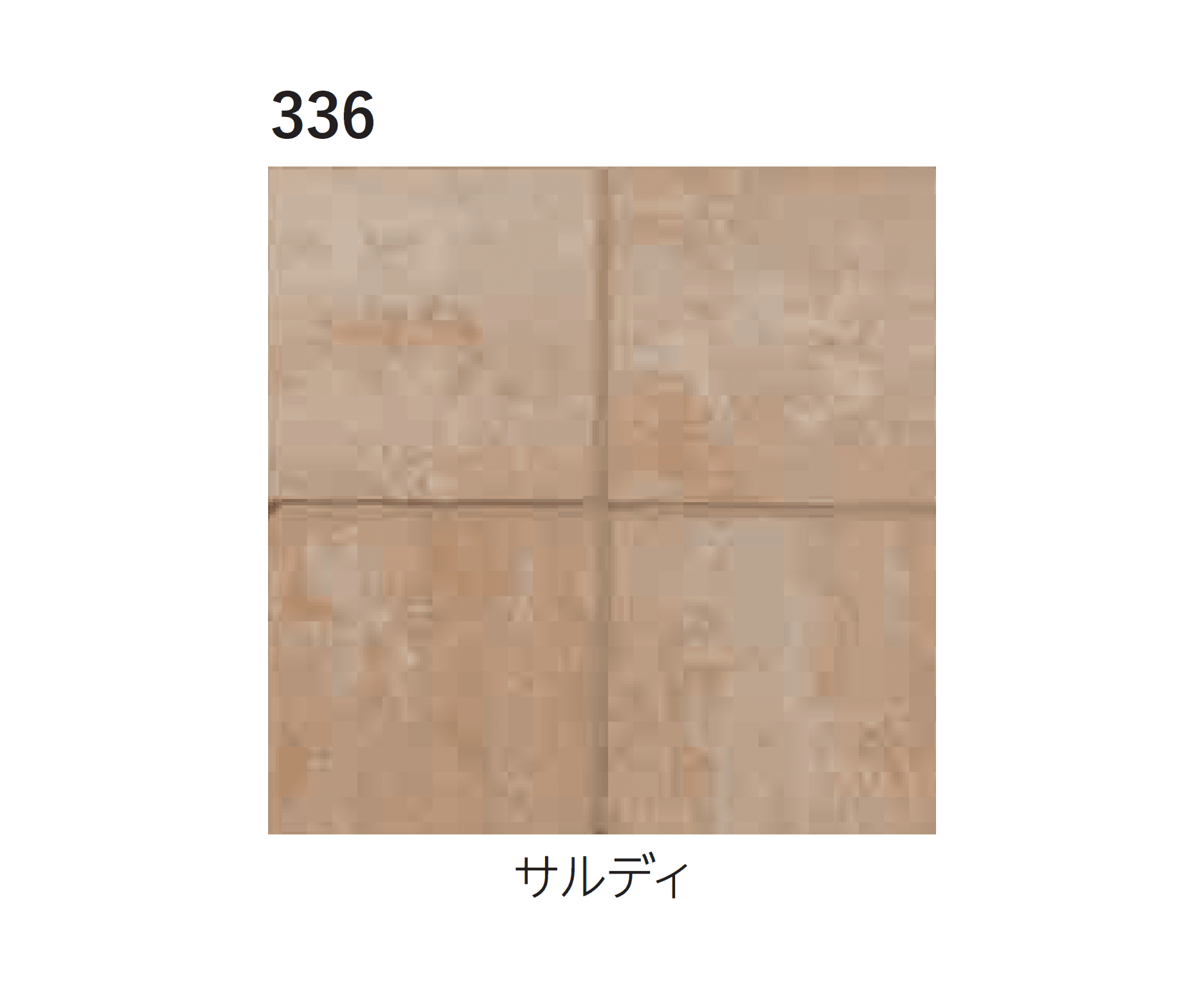 エスビックの「パエリア」のサブ画像13