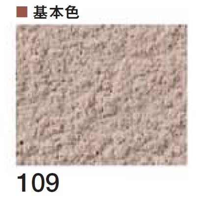 四国化成の「けいそう モダンコート 直塗り【2024年版】」のサブ画像8