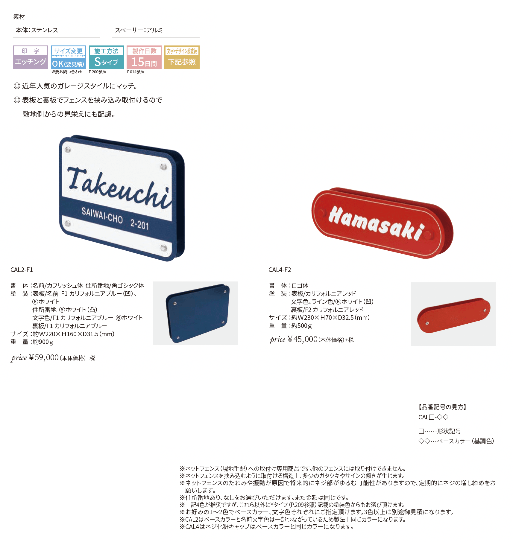 カリフォルニアンサイン002_価格_1