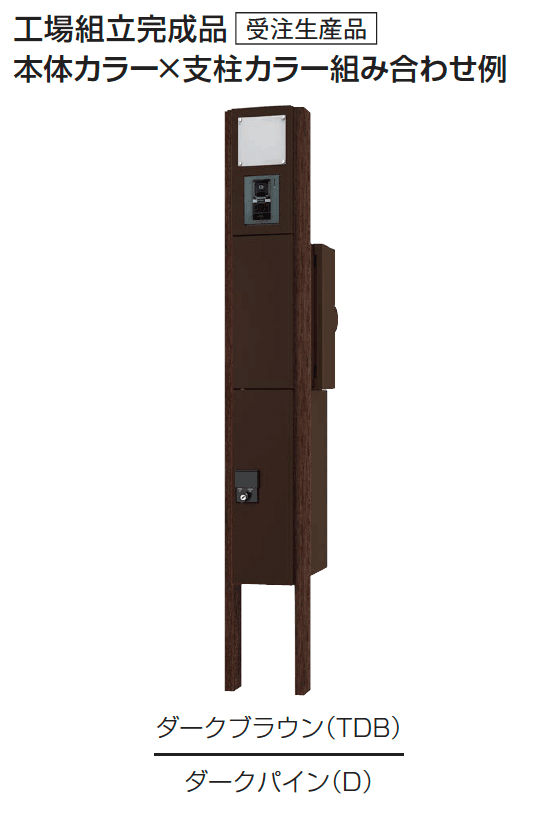 ギャザーの「クオール機能門柱【2024年版】」のサブ画像13