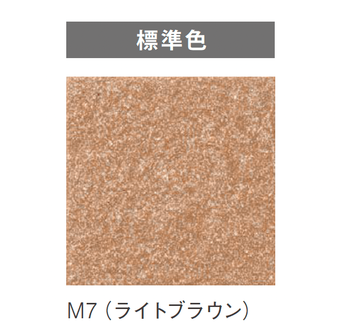 ニットーの「円形シリーズ」のサブ画像9