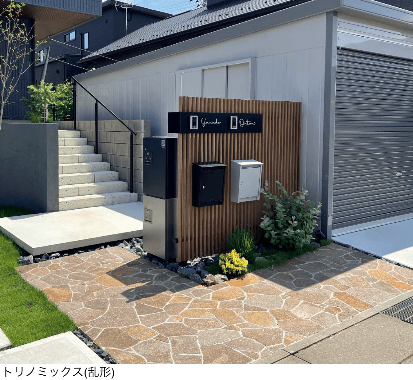 東洋工業の「トリノミックス」