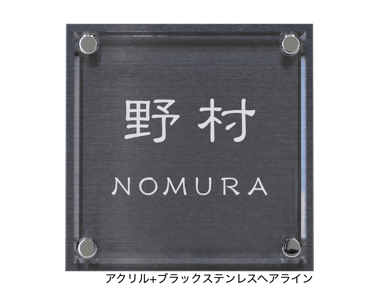 エスビックの「クリアサイン」のサブ画像2