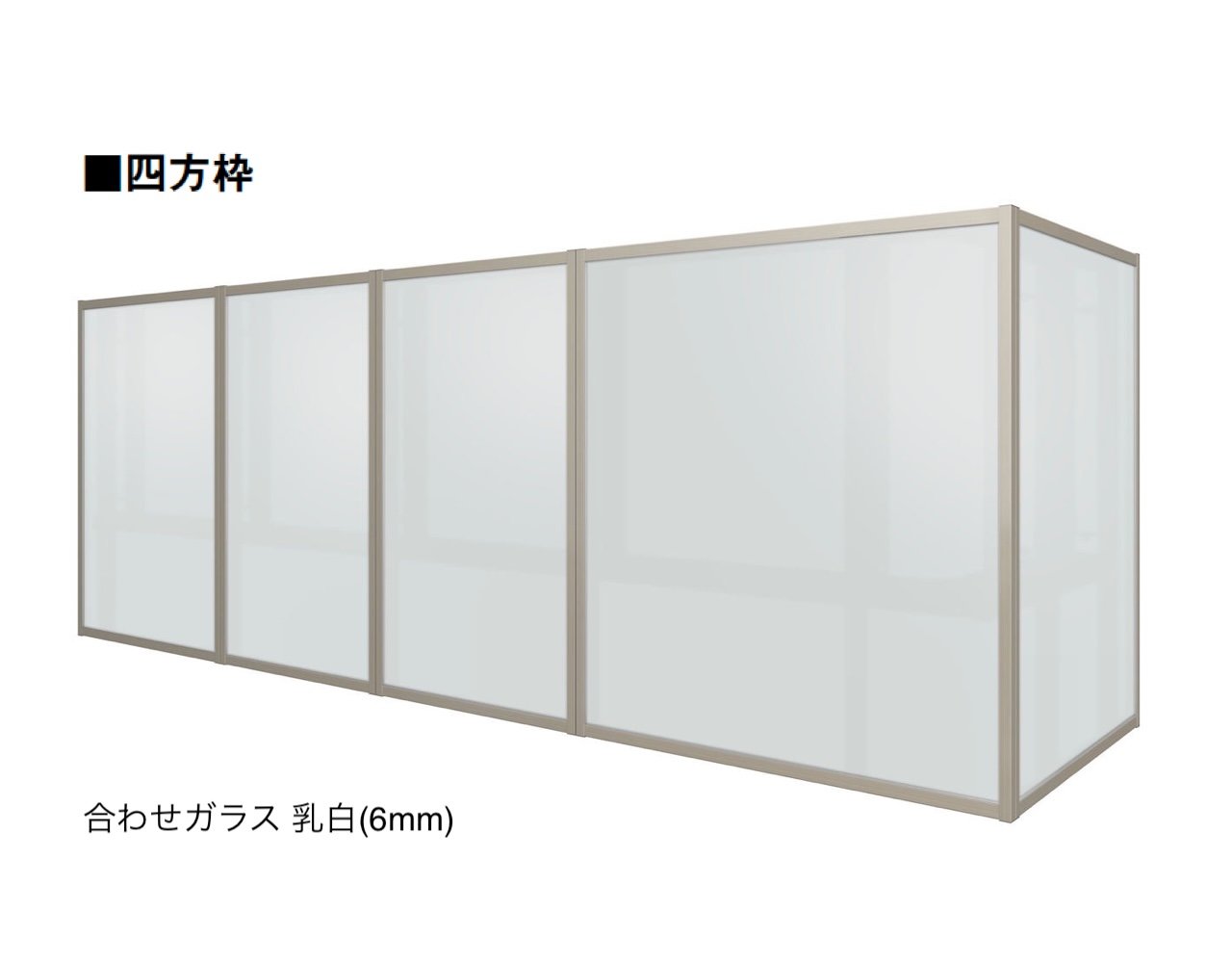 LIXILの「ベランダ手すり モダンパネル(パネルスタイル)」のサブ画像27