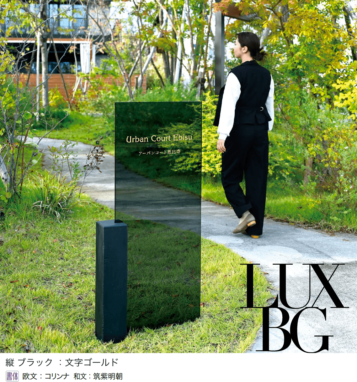 オンリーワンクラブの「ラックスBG」