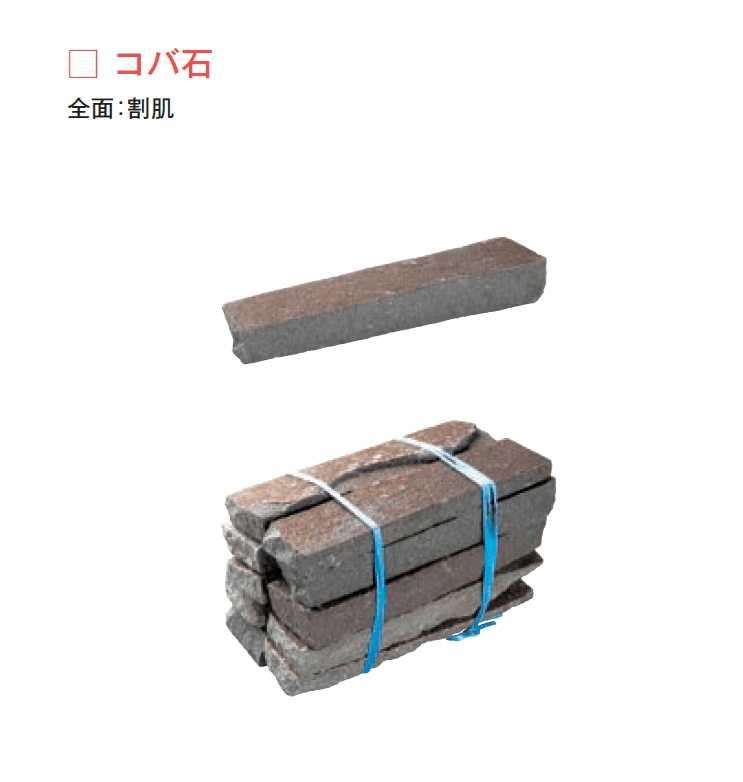 メイクランドの「ジャワ鉄平」のサブ画像3