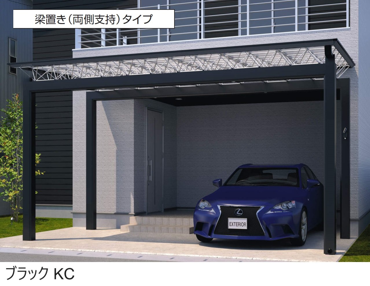 三協アルミの「M.シェードⅡ マルチルーフタイプ」