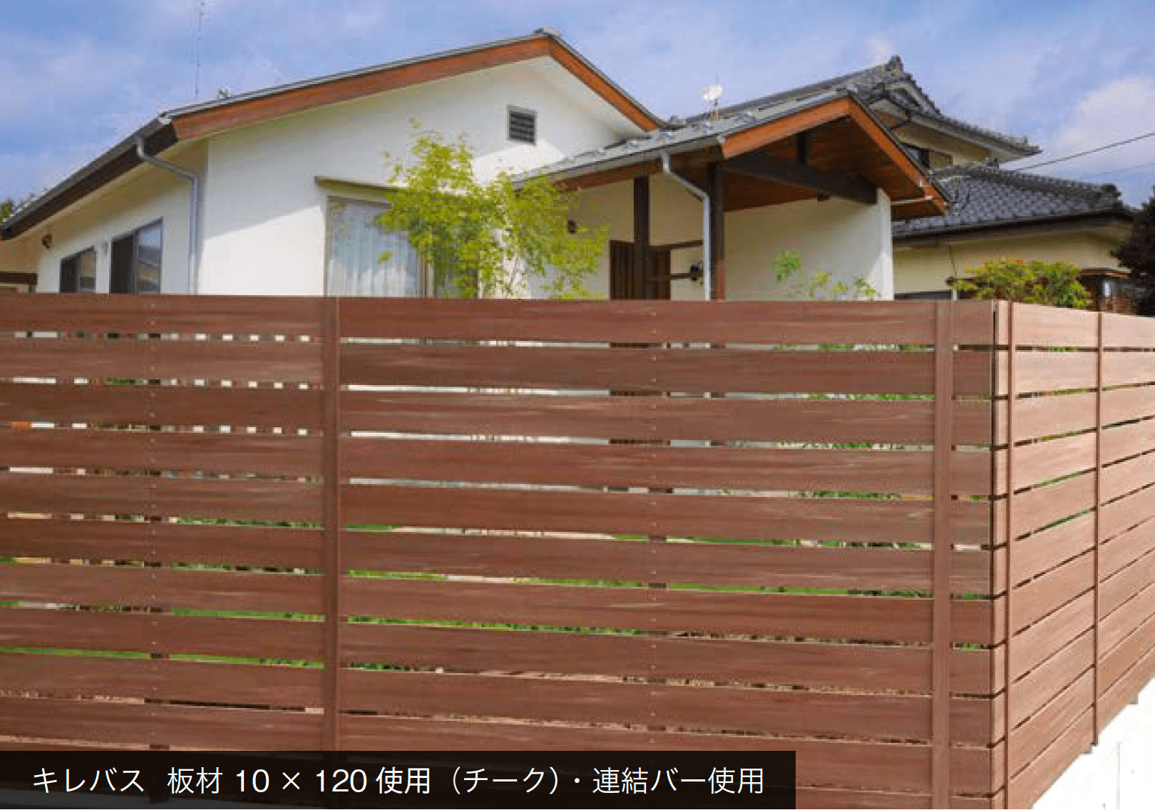 オンリーワンクラブの「ウッディ アール・ピー ボード キレバス板材」のサブ画像1