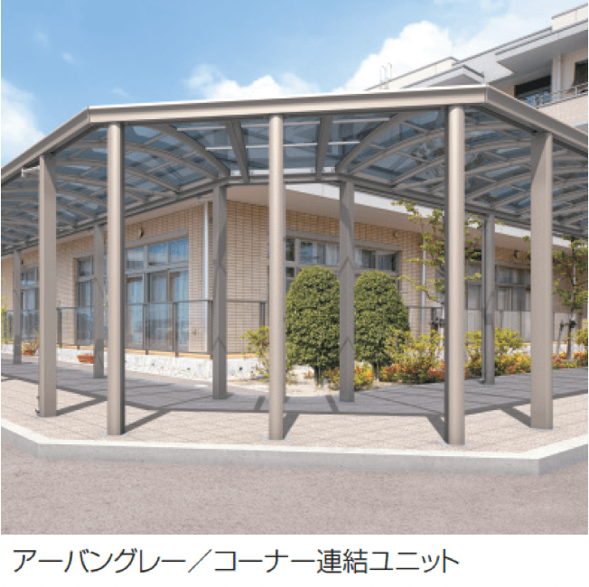 三協アルミの「ファインロードS 両支持タイプ/1500N/㎡ 積雪地域型 T字・十字用突き合わせセット/コーナー連結ユニット/L字コーナー連結ユニット」のサブ画像2