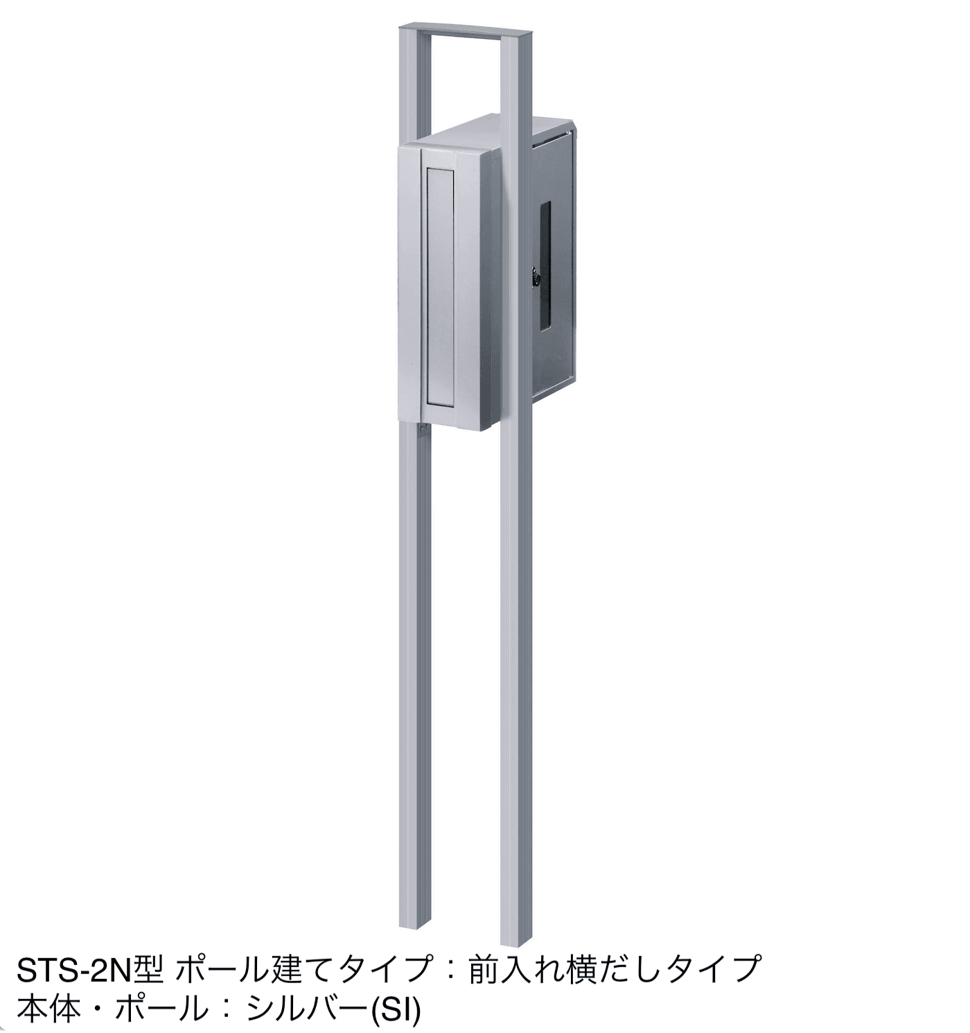 三協アルミの「STS-2N型」のサブ画像1