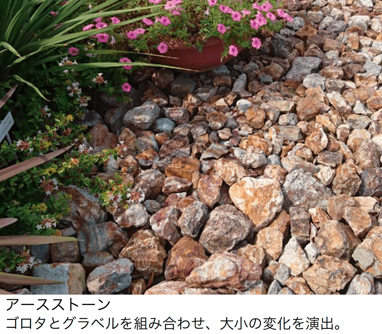 オンリーワンクラブの「ランドストーン」のサブ画像2