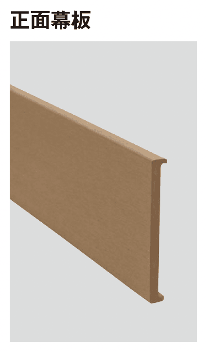 タカショーの「エバーエコ®ウッドⅡ デッキ部材」のサブ画像1