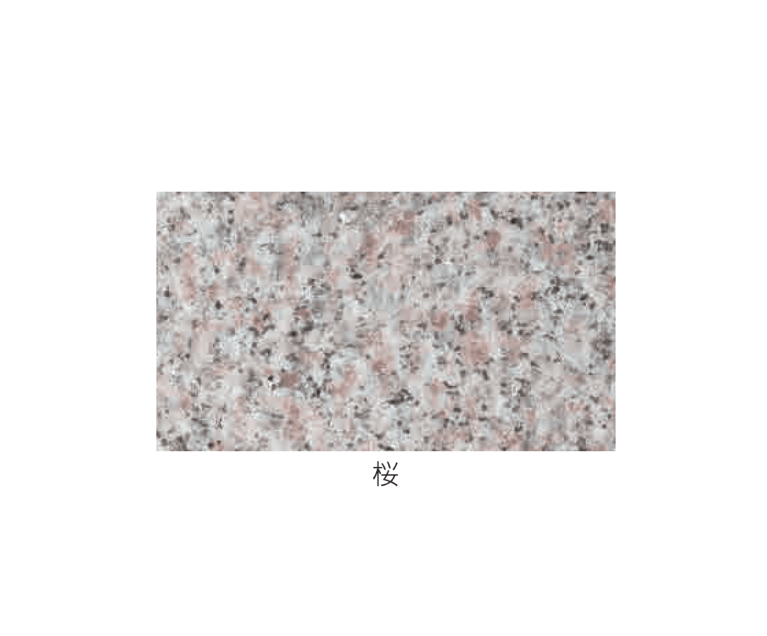 エスビックの「和轍(わだち)」のサブ画像6