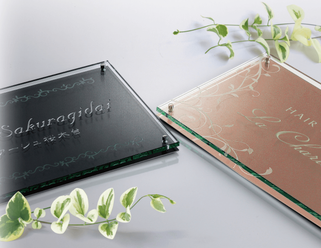 福彫の「【館銘板・商業サイン】ガラス【2024年版】」