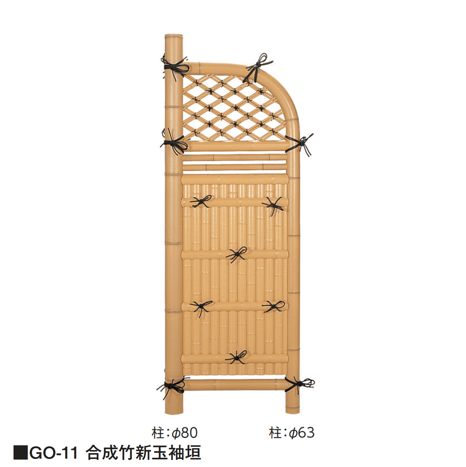 タカショーの「袖垣」のサブ画像3