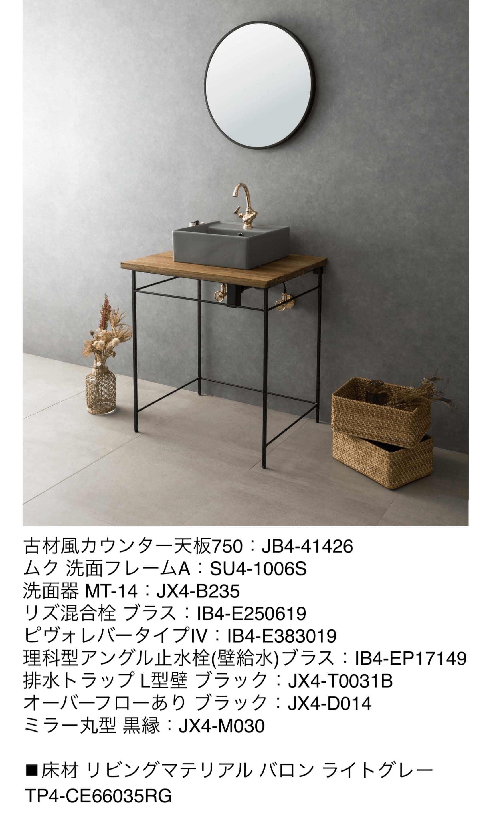 オンリーワンクラブの「古材風カウンター天板【2024年版】」