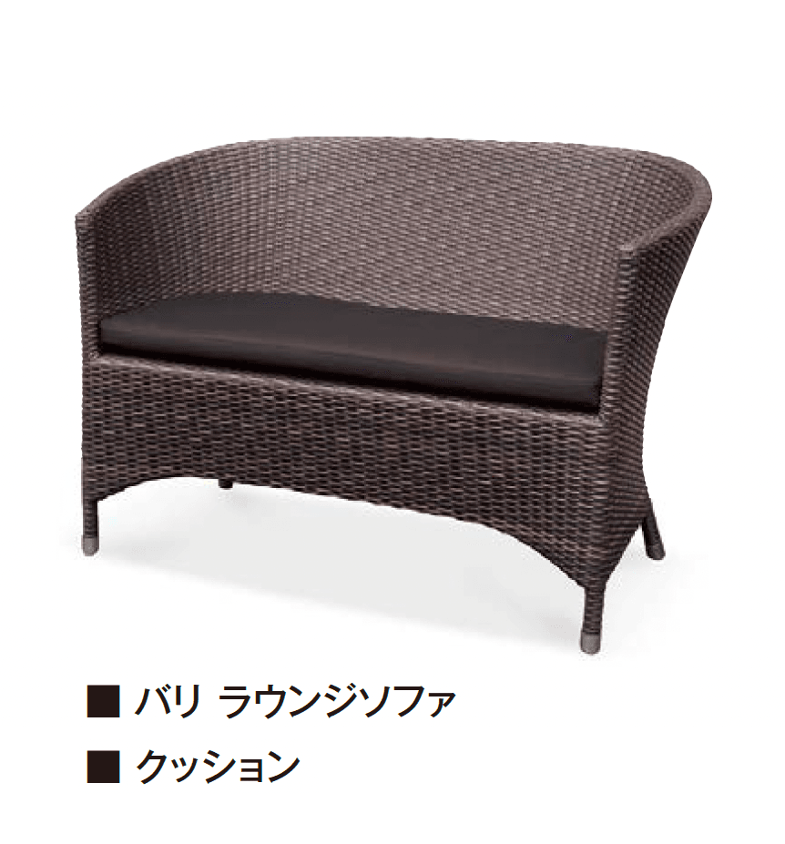 エクシスランドの「ケイ・ラウコード バリ ラウンジソファ/チェア」のサブ画像1
