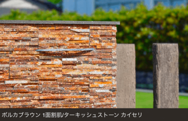 エクシスランドの「ニュースタック ベルストーン ブラック&ポルカブラウン【2025年版】」のサブ画像1