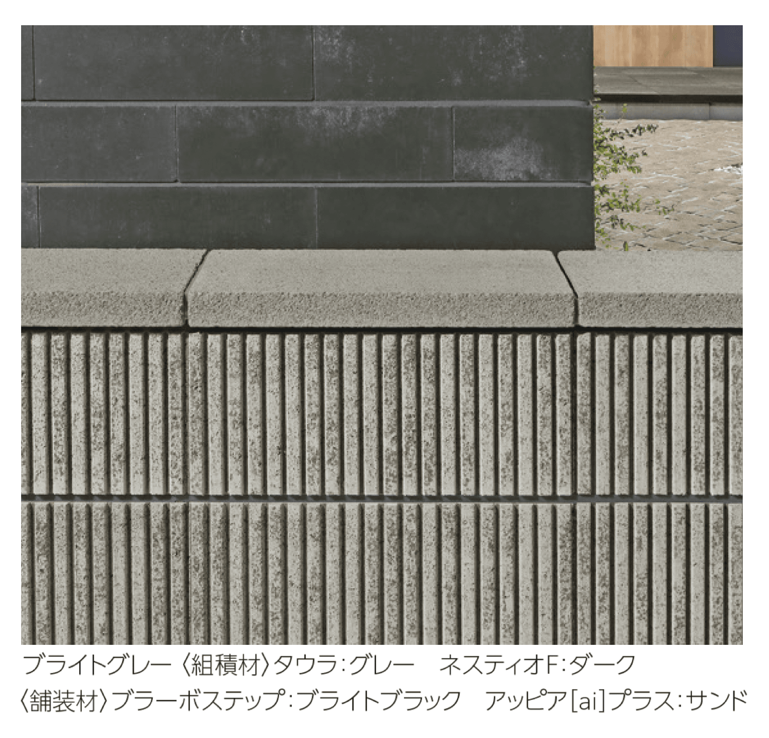 ユニソンの「ファインボーダー(16・18)」