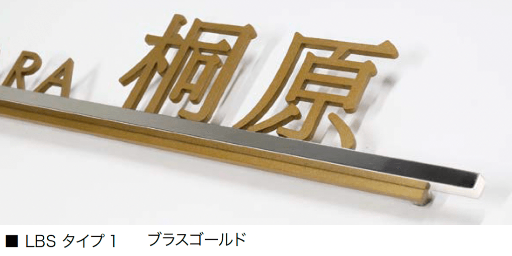 オンリーワンクラブの「エルビーエス」のサブ画像2