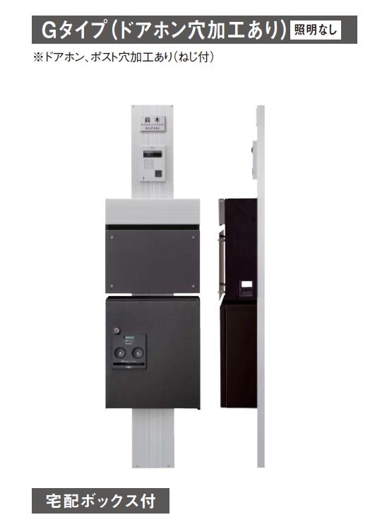 Panasonicの「アーキフレーム Gタイプ」