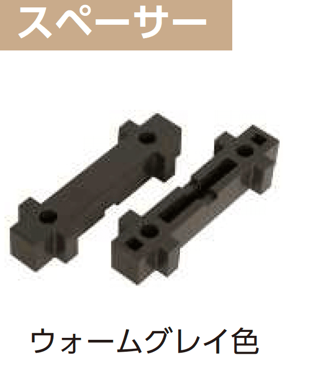 YKK APの「カスタマイズパーツ フェンス材〔ポリスチレン発泡樹脂タイプ〕【2024年版】」のサブ画像5