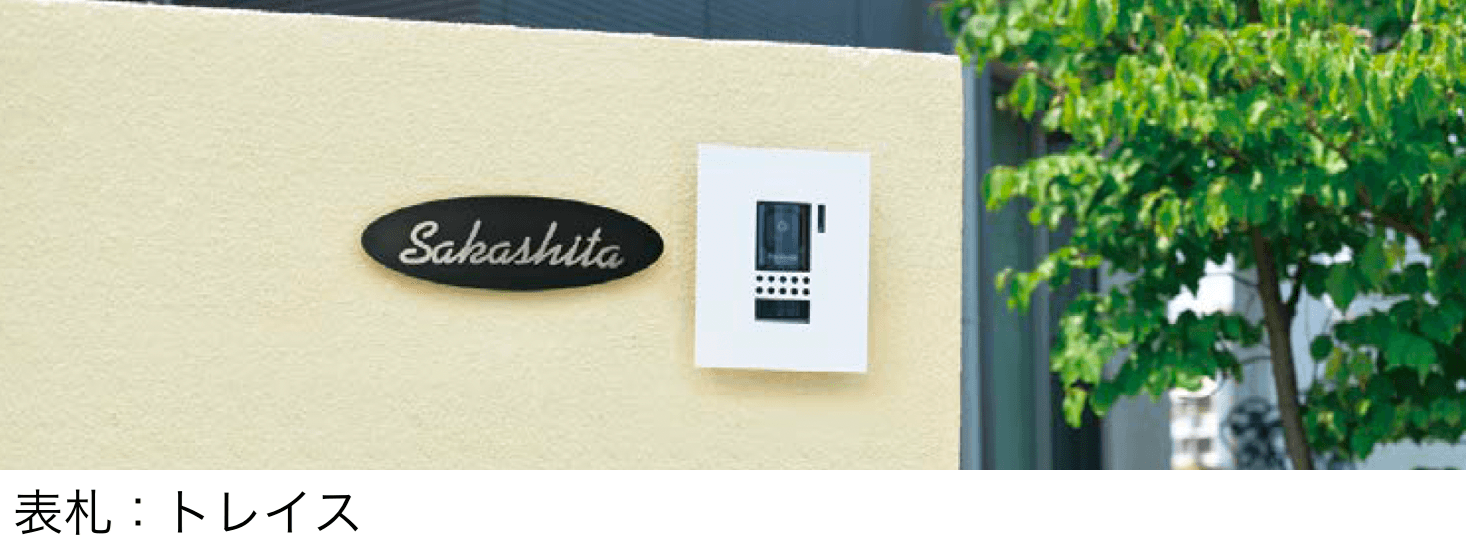 エクシスランドの「サルウェー」のサブ画像1