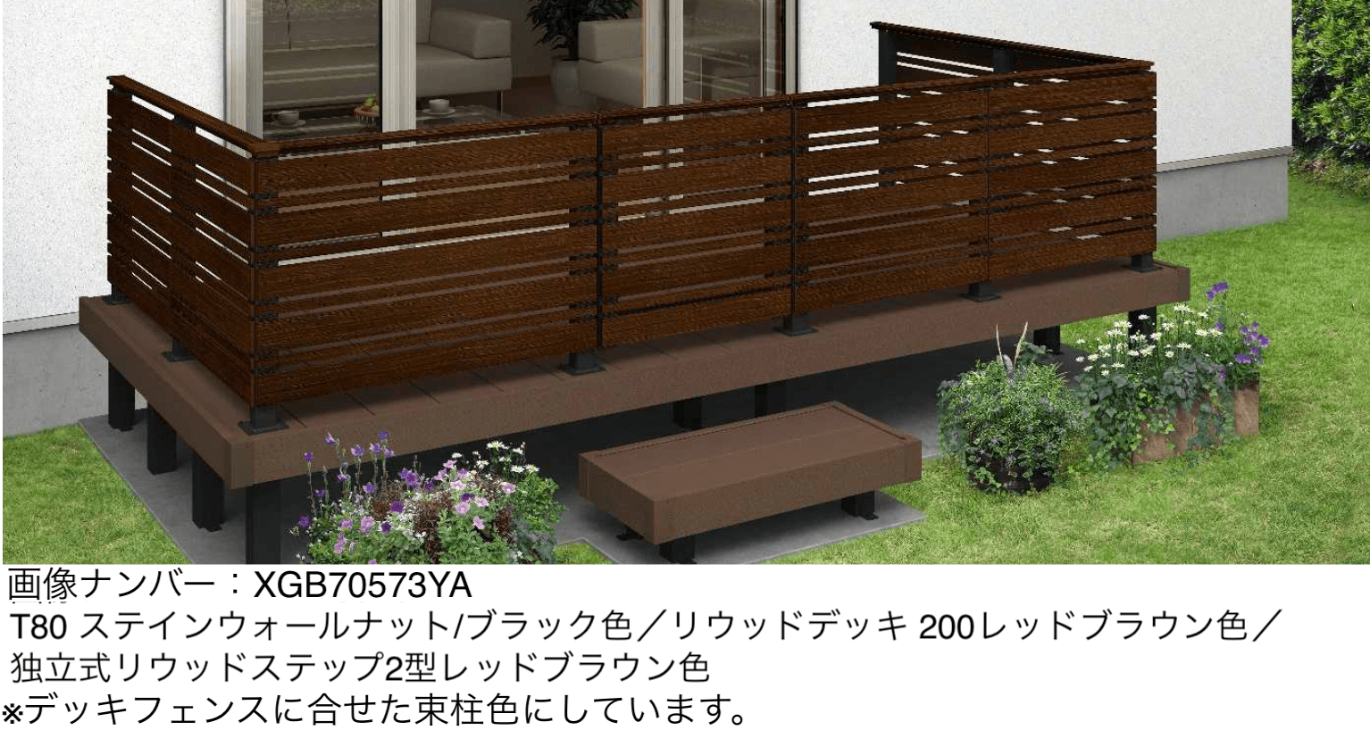 YKK APの「ルシアス デッキ門扉 A02型 横板格子タイプ+細格子タイプ」