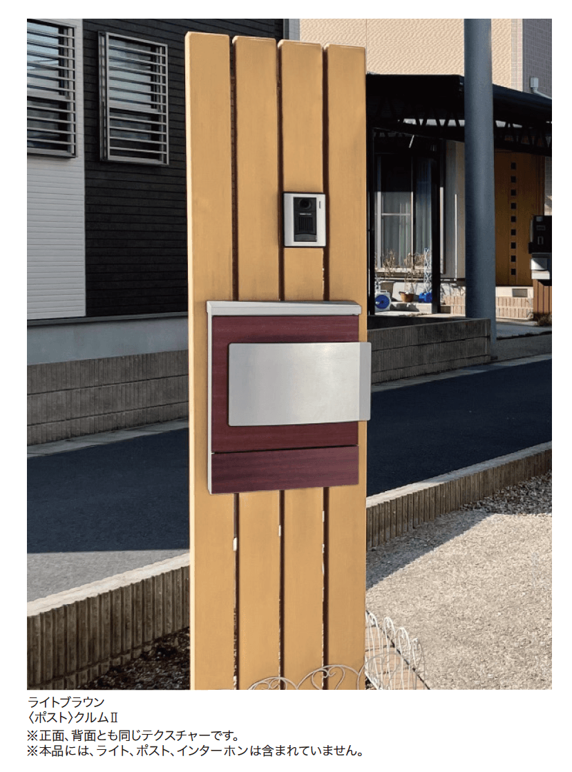 ゆとりの「フォレスコネクトST【2023年版】」