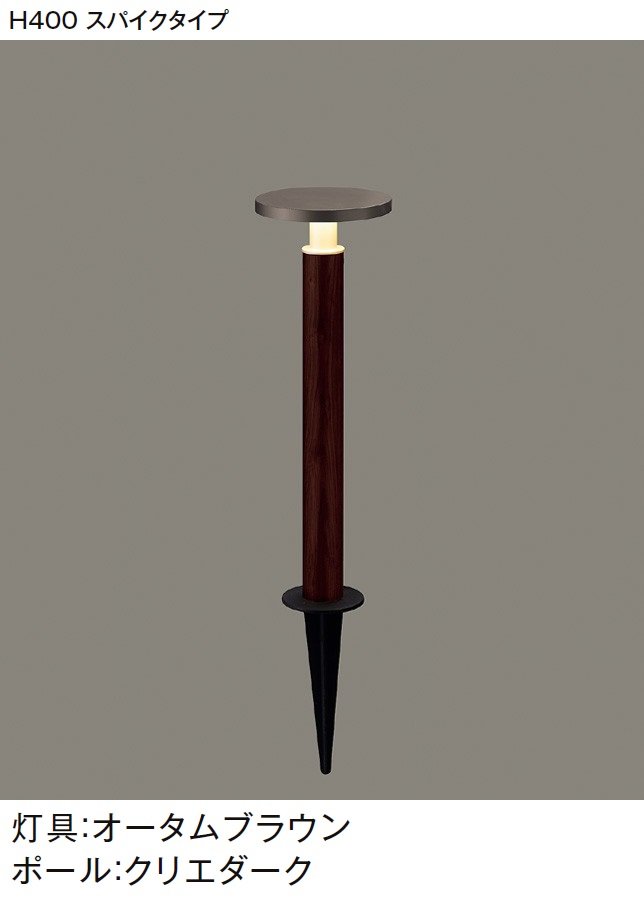 LIXILの「ガーデンポールライト」のサブ画像7