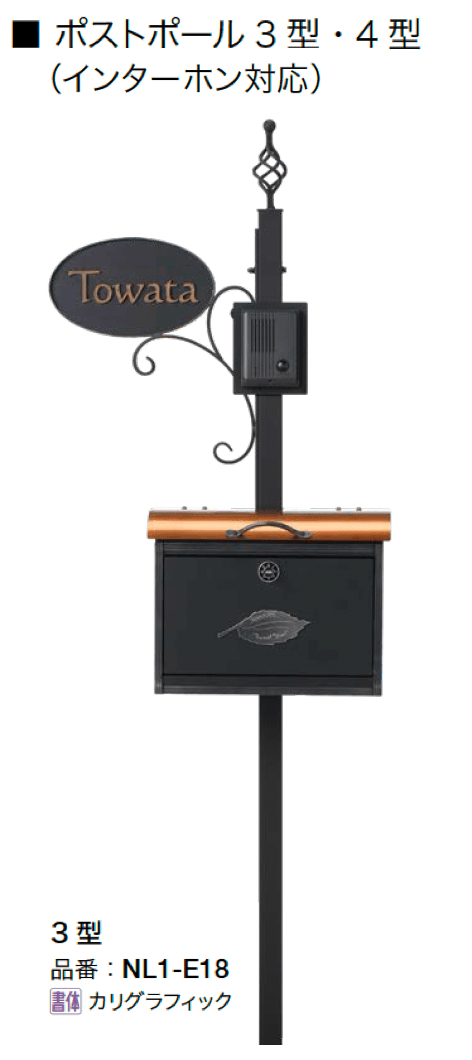 オンリーワンクラブの「ポストポール」のサブ画像3