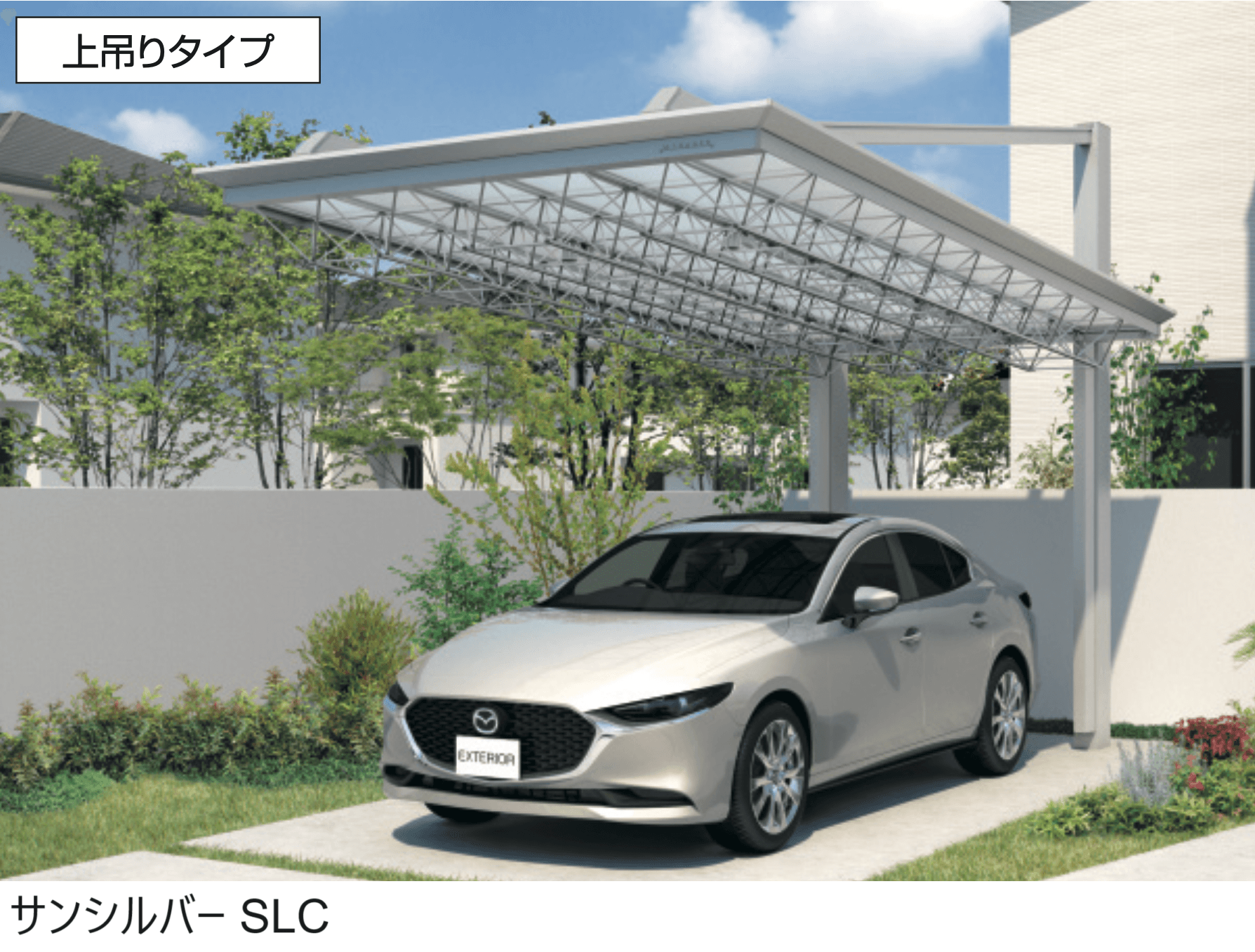 三協アルミの「M.シェードⅡ 上吊りタイプ」のサブ画像2