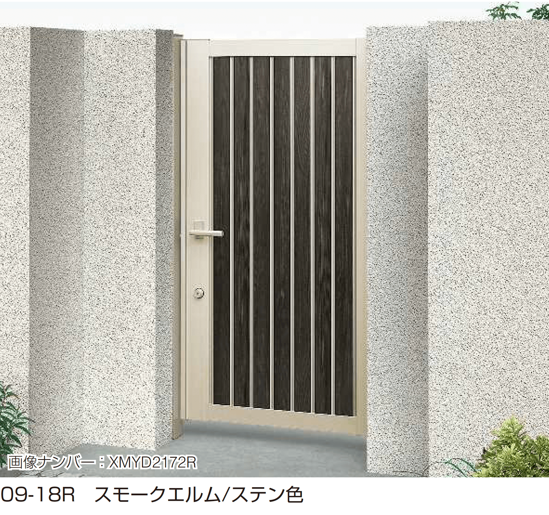 YKK APの「通用口用共用門扉 ルシアス 門扉 TM1型」