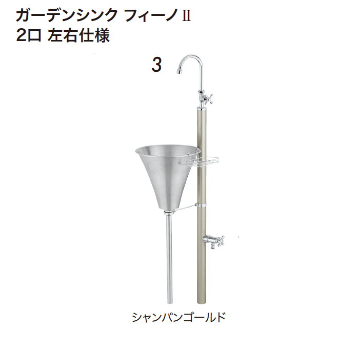 ゆとりの「フィーノⅡ」のサブ画像9