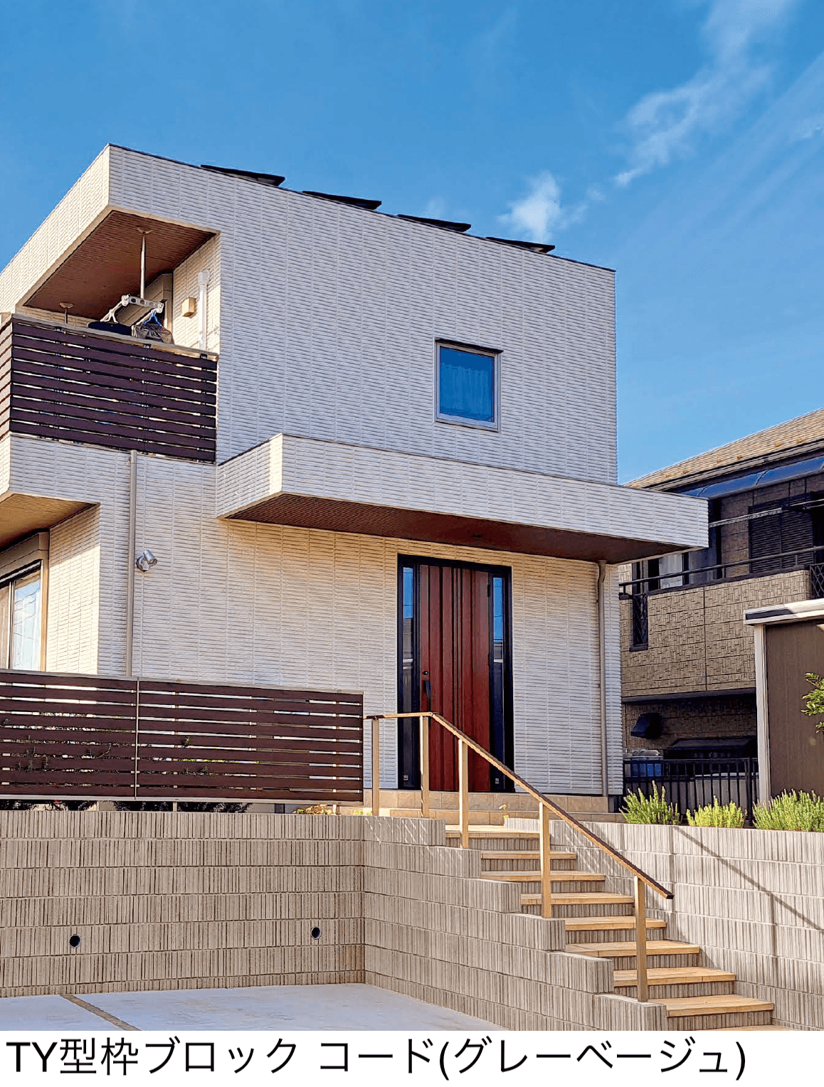 東洋工業の「TY型枠ブロック コード【東中国・四国】」