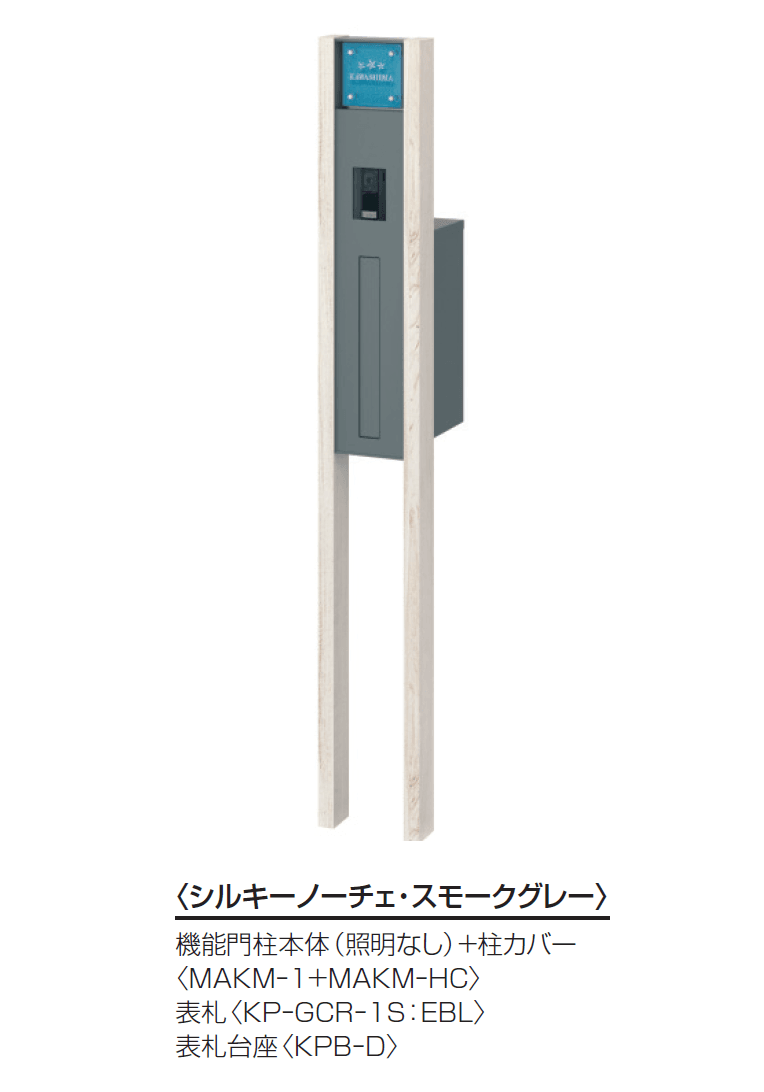 三協アルミの「マクリズムM」のサブ画像10