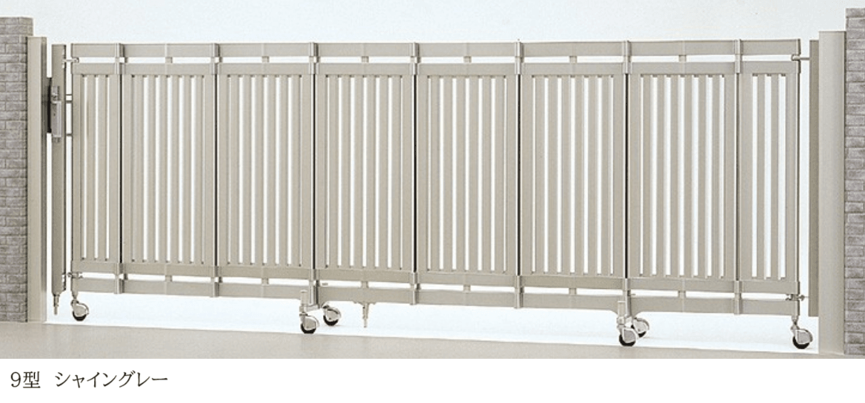 LIXILの「シャレオ伸縮9型ノンレールタイプ」