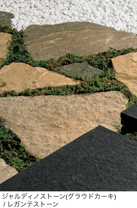 東洋工業の「ジャルディノ ストーン【2024年版】」のサブ画像1