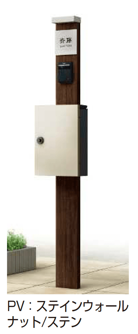 YKK APの「ルシアス ポストユニット HD03型 一本柱デザイン」のサブ画像2