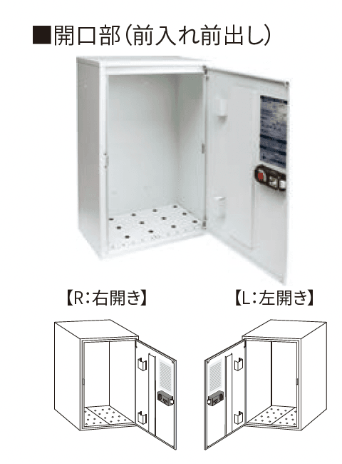 丸三タカギの「タクティーボH」のサブ画像3