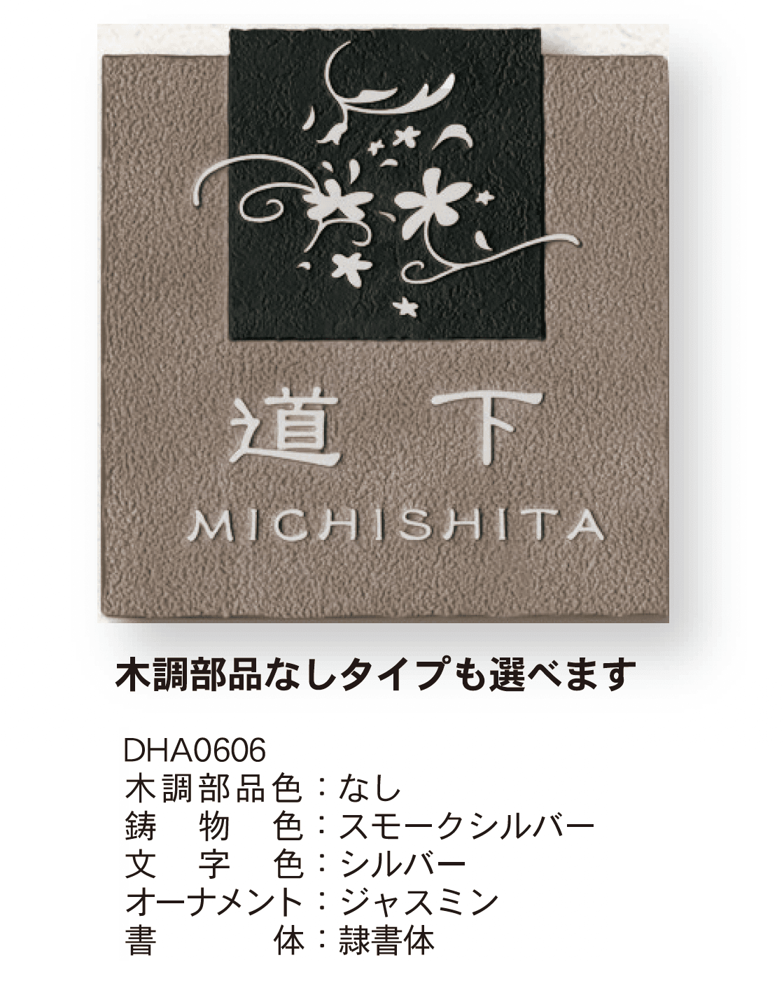 ディーズガーデンの「鋳物コレクション A-06」のサブ画像3