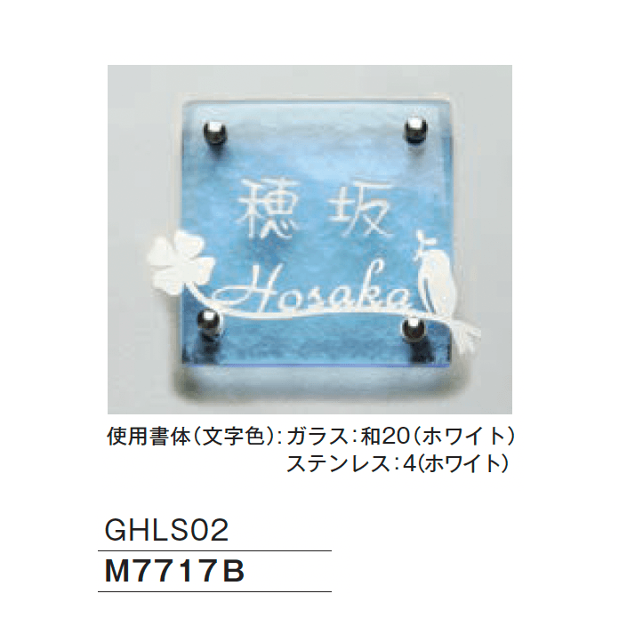メイクランドの「LSサイン」のサブ画像3
