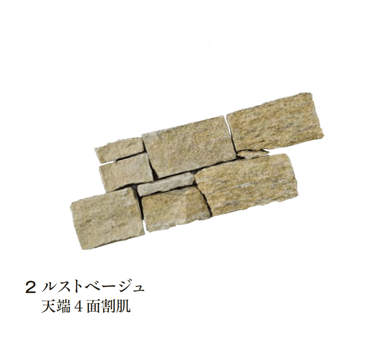 エクシスランドの「ニュースタック ベルストーン 天端4面割肌」のサブ画像5